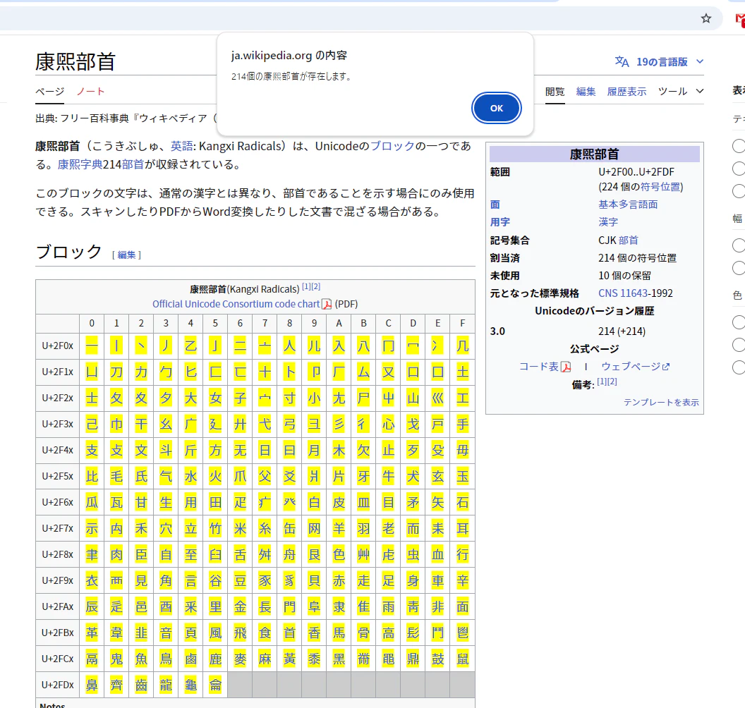 スクリーンショット 2024-09-26 082316.png