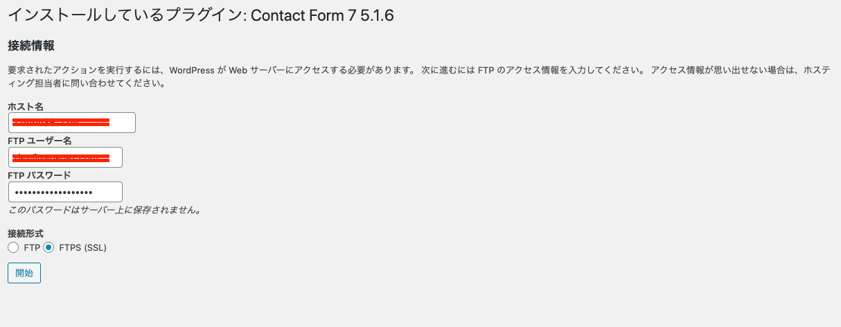 スクリーンショット 2020-01-21 13.22.27.png