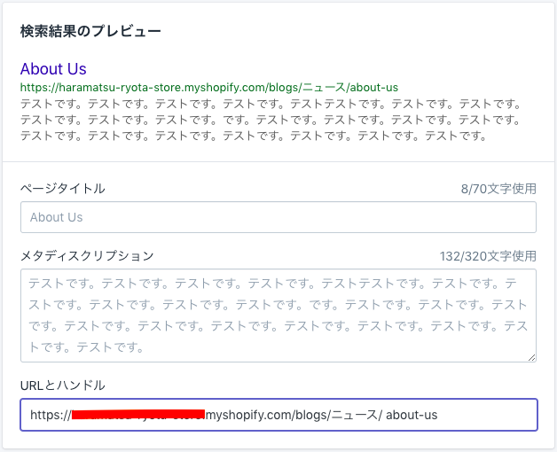 スクリーンショット 2020-06-14 17.31.40.png
