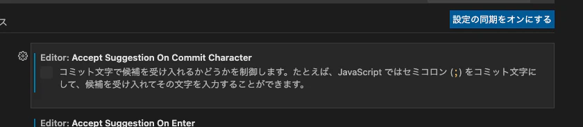 スクリーンショット 2021-05-20 19.43.38.png