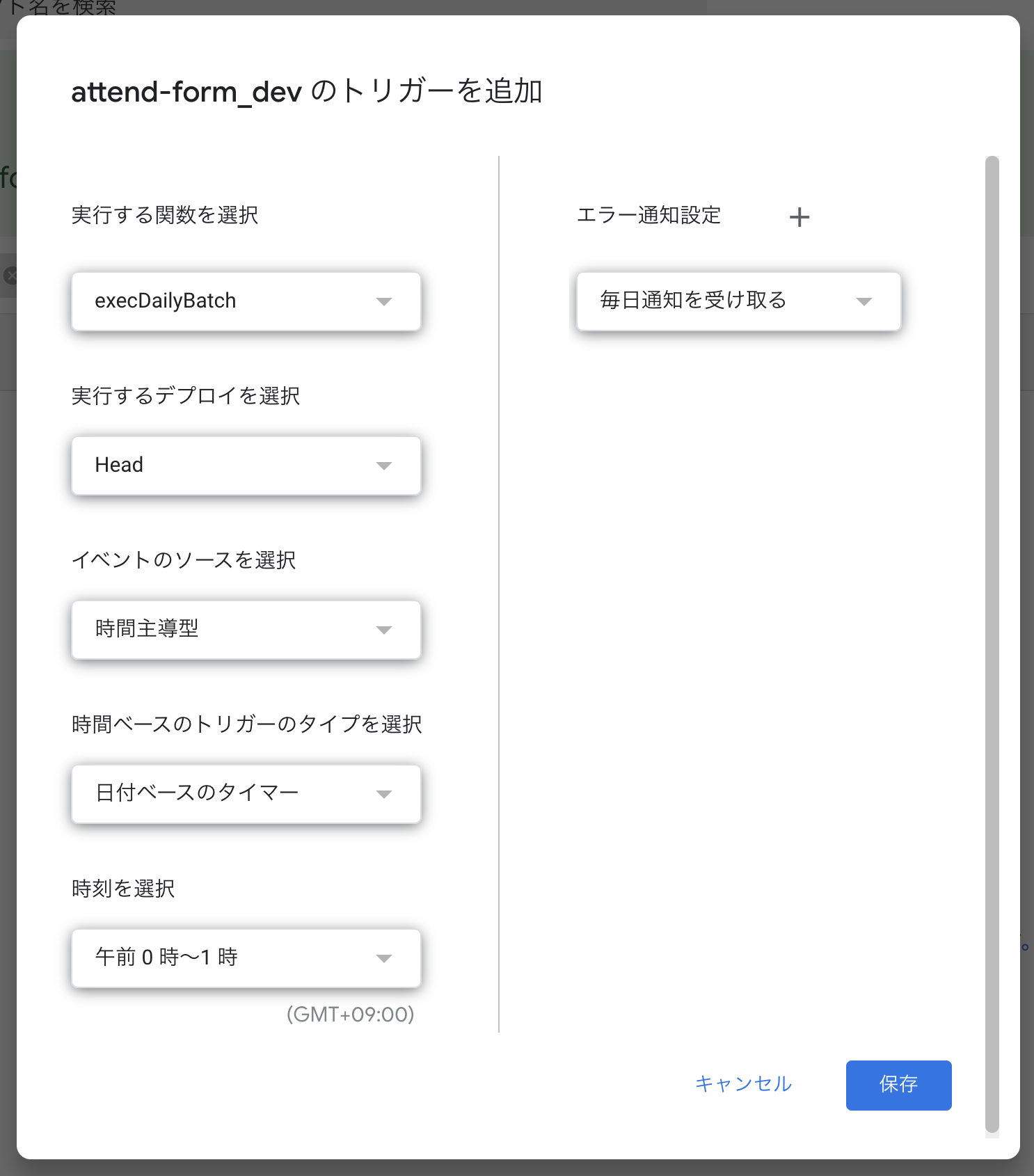 attend-form_07_2.png
