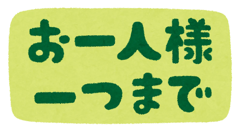 ファイル名