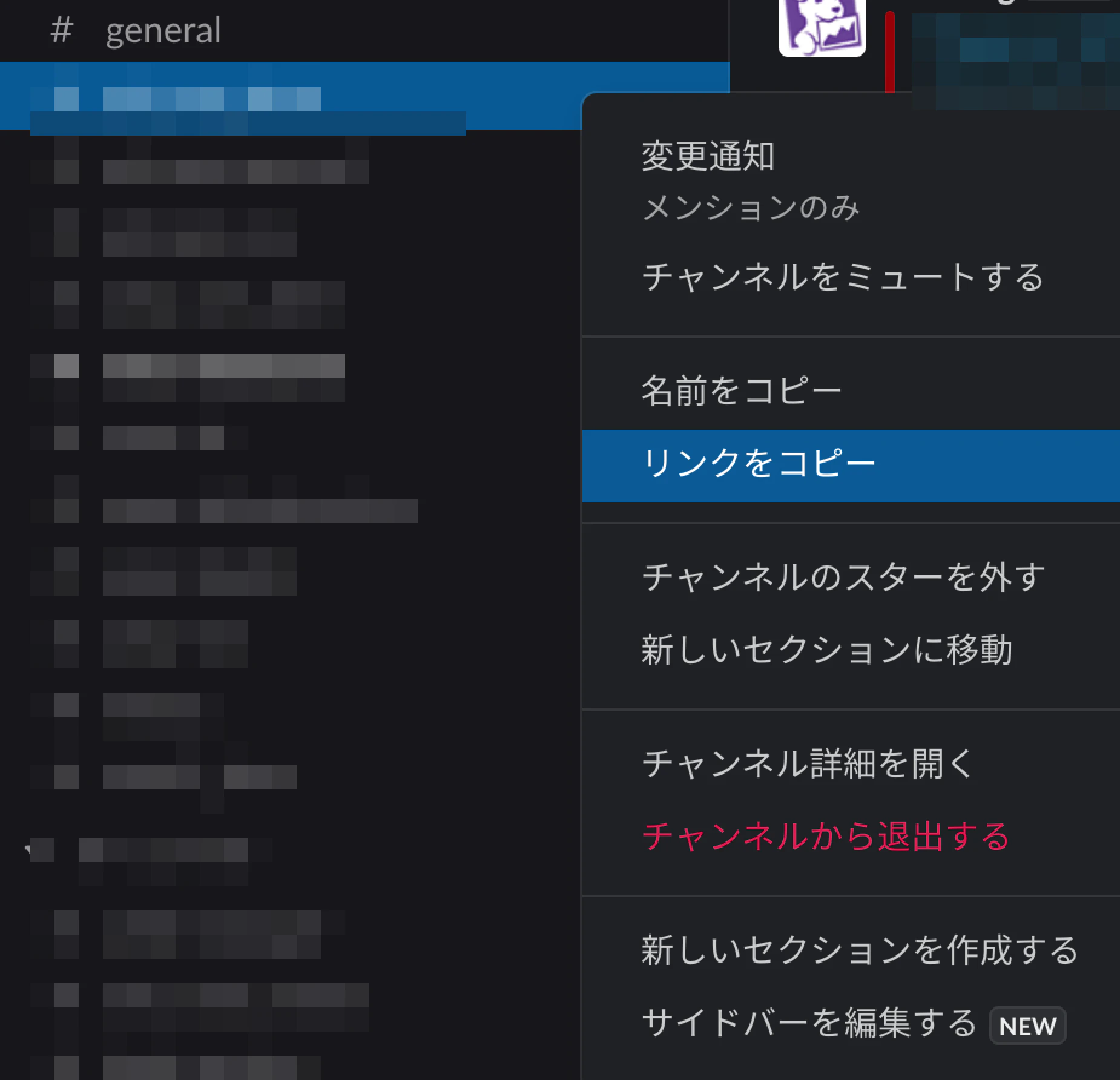 slack1.png