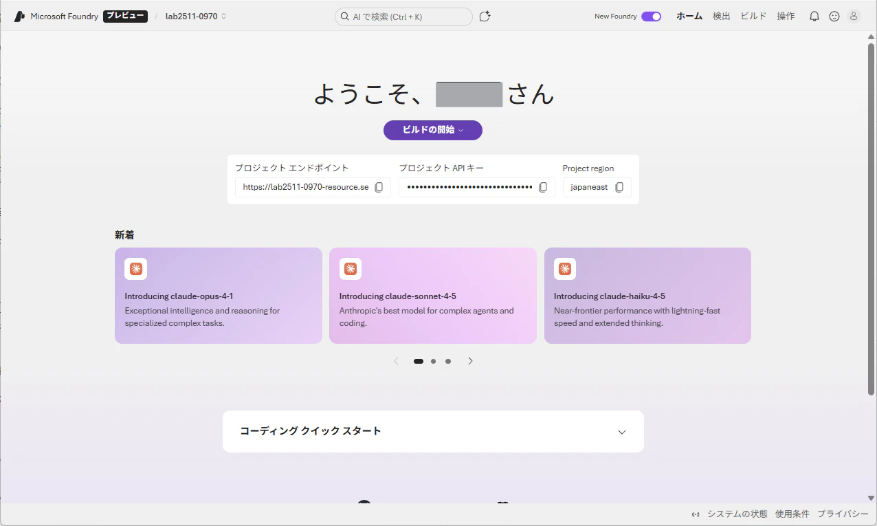 スクリーンショット 2025-11-20 113140.png