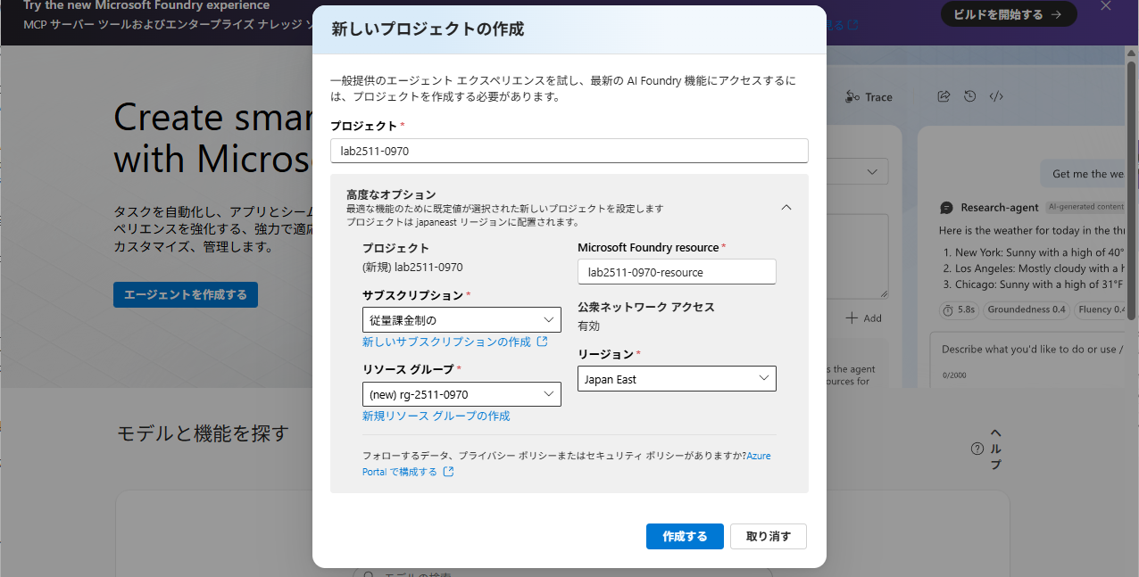 スクリーンショット 2025-11-20 112924.png