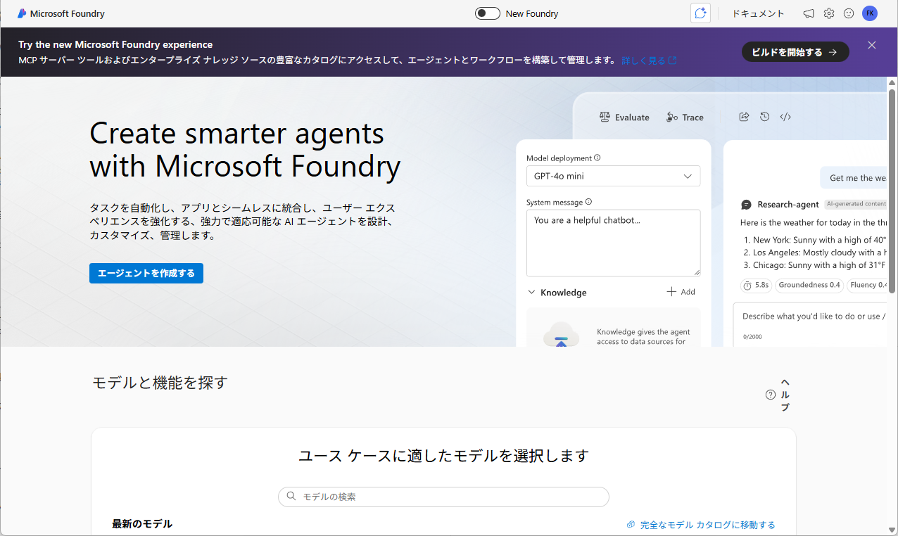 スクリーンショット 2025-11-20 112724_edit.png