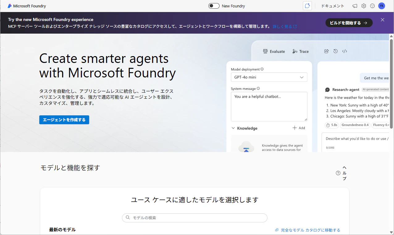 スクリーンショット 2025-11-20 112724_edit.png