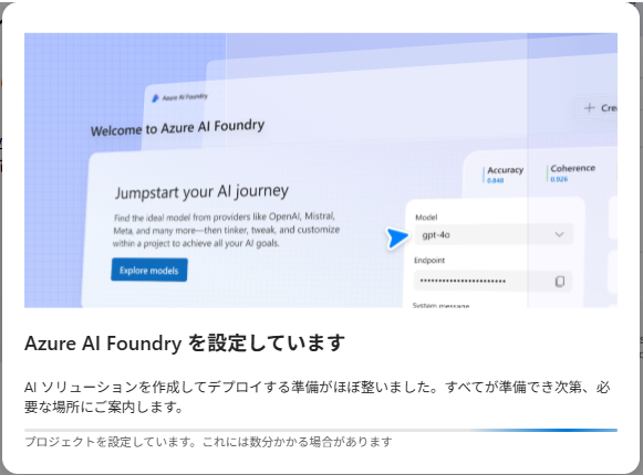 スクリーンショット 2025-11-20 112943.png