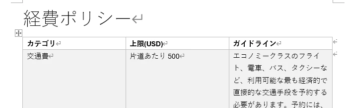 スクリーンショット 2025-11-20 150539.png