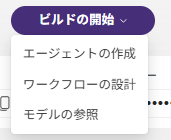 スクリーンショット 2025-11-20 114409.png