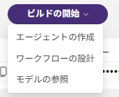 スクリーンショット 2025-11-20 114409.png
