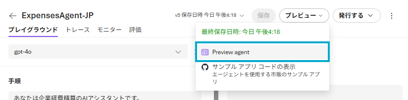 スクリーンショット 2025-11-20 162435.png