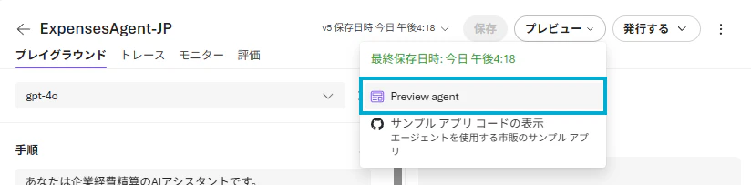 スクリーンショット 2025-11-20 162435.png
