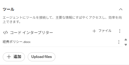 スクリーンショット 2025-11-20 153328 - コピー (2).png