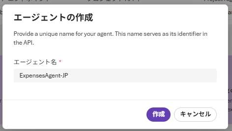 スクリーンショット 2025-11-20 114621.png