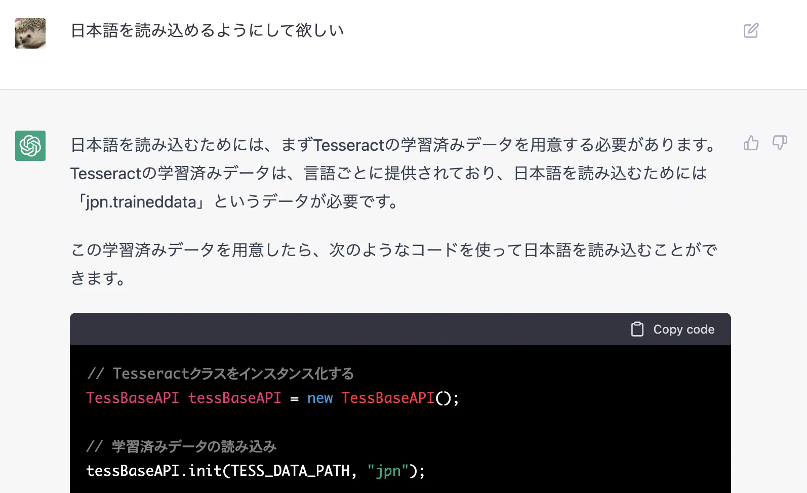 スクリーンショット 2022-12-04 1.45.35.png