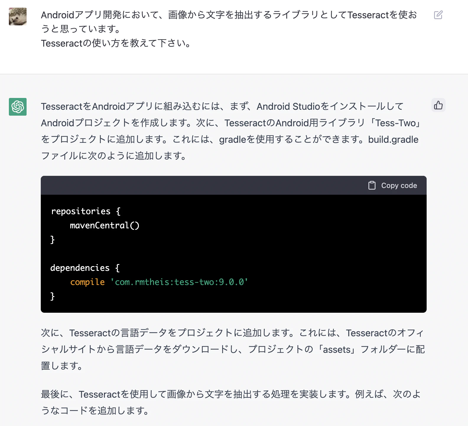 スクリーンショット 2022-12-03 22.42.58.png