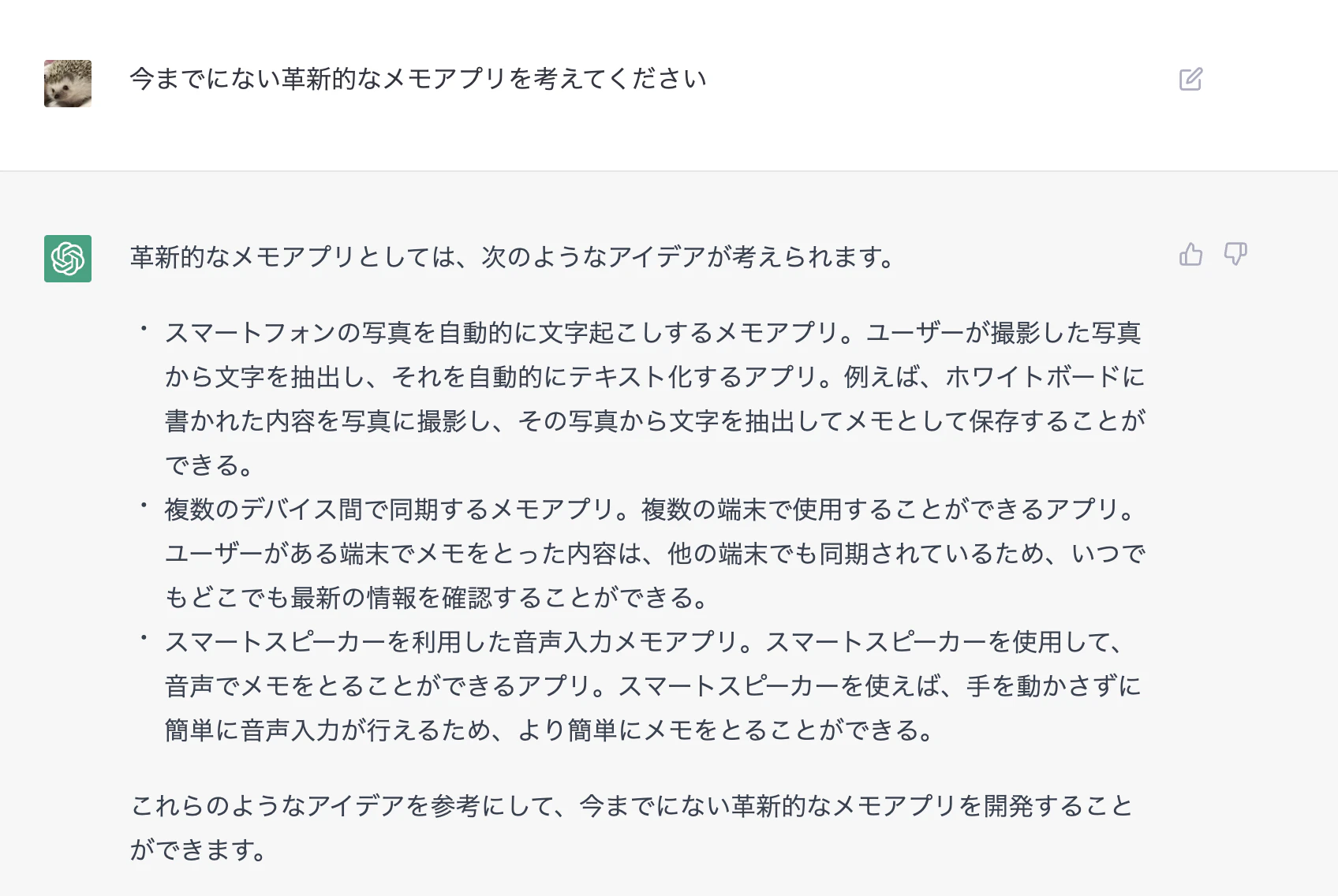 スクリーンショット 2022-12-03 22.30.57.png