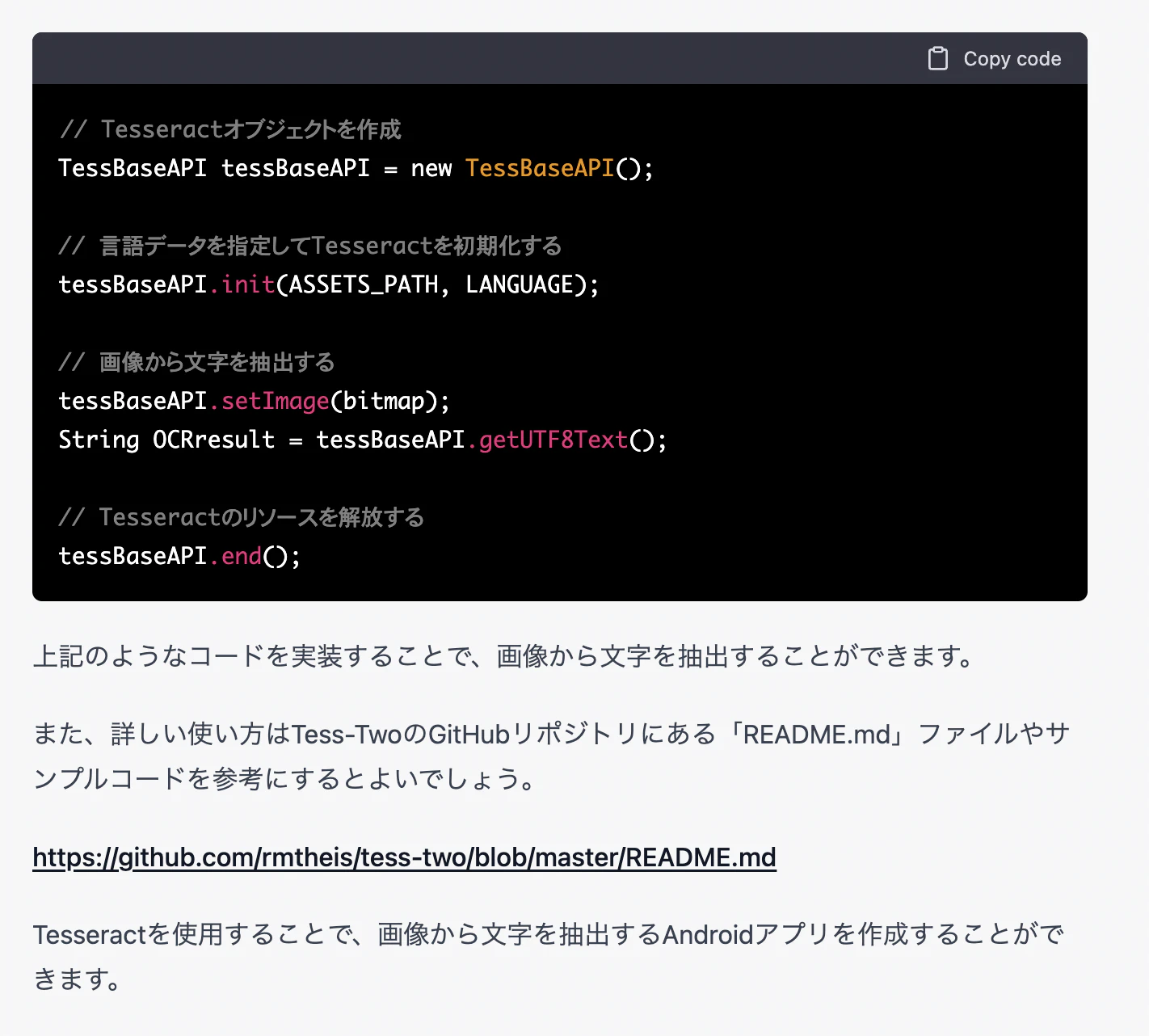 スクリーンショット 2022-12-03 22.43.09.png