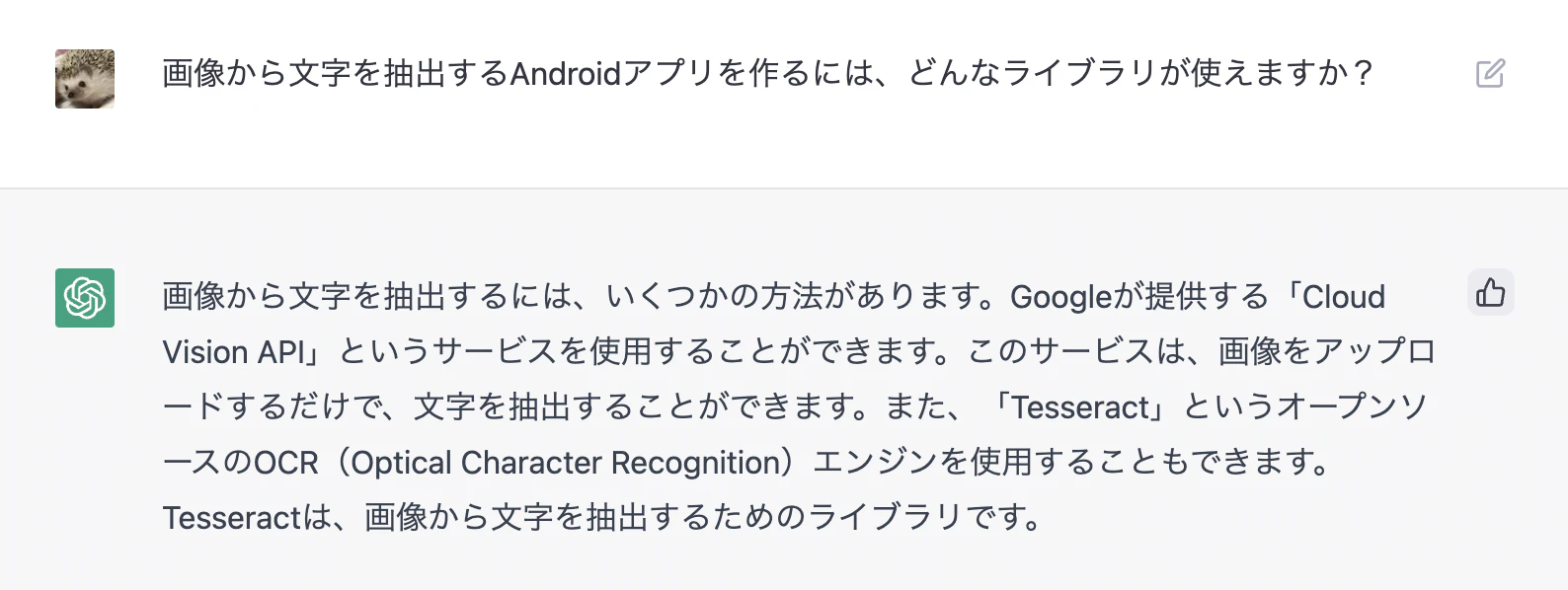スクリーンショット 2022-12-03 22.34.52.png