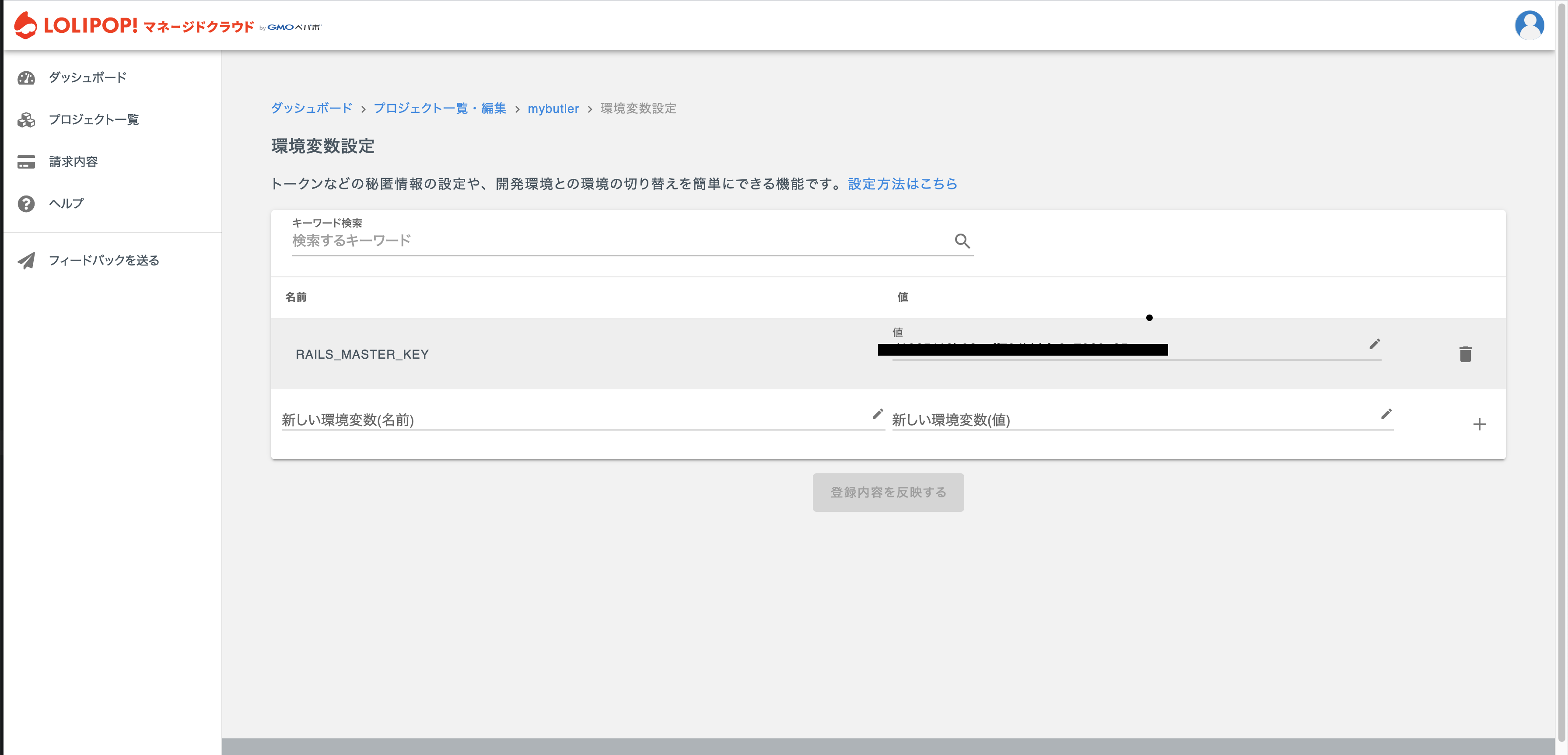 スクリーンショット 2020-05-16 23.24.27.png