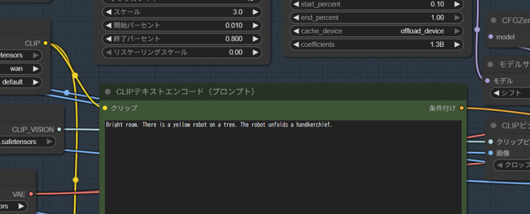 プロンプト設定