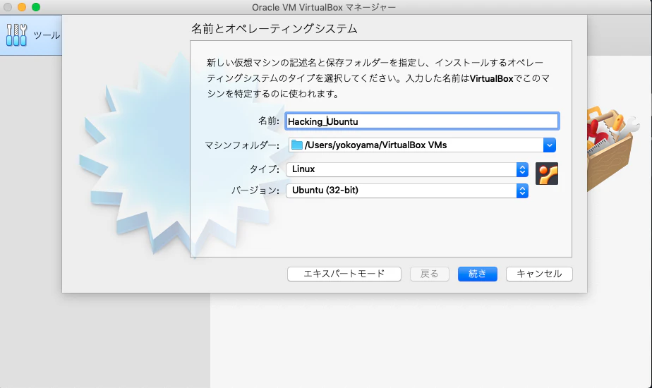 スクリーンショット 2019-08-29 21.54.16.png