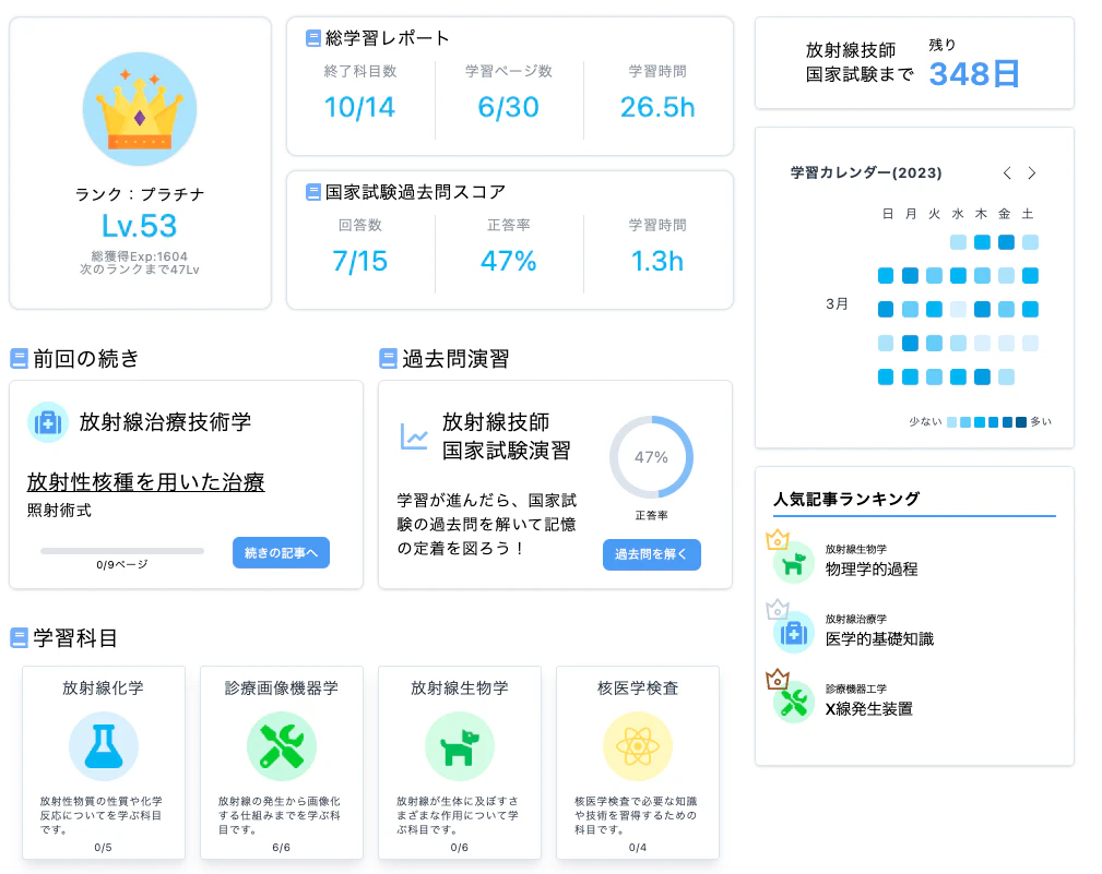 スクリーンショット 2023-03-05 21.13.02.png
