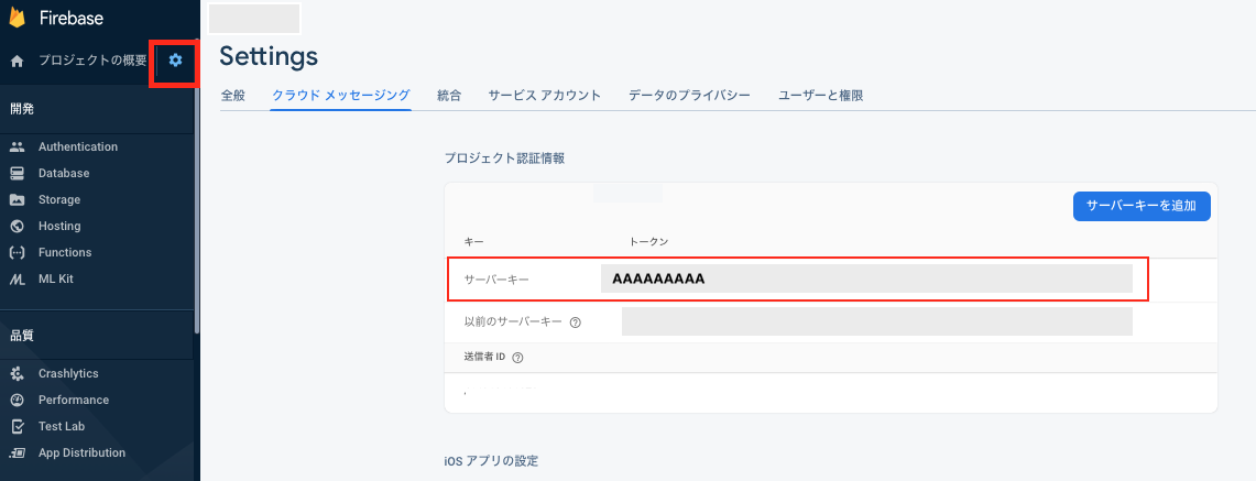 スクリーンショット 2020-03-27 13.23.49.png