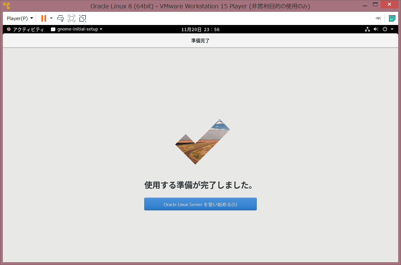 Oracle Linux Installation