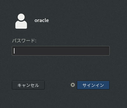 Oracle Database Install