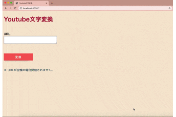 Youtube動画から文字起こしする簡易app Qiita Youtube動画から文字起こしする簡易app Qiita
