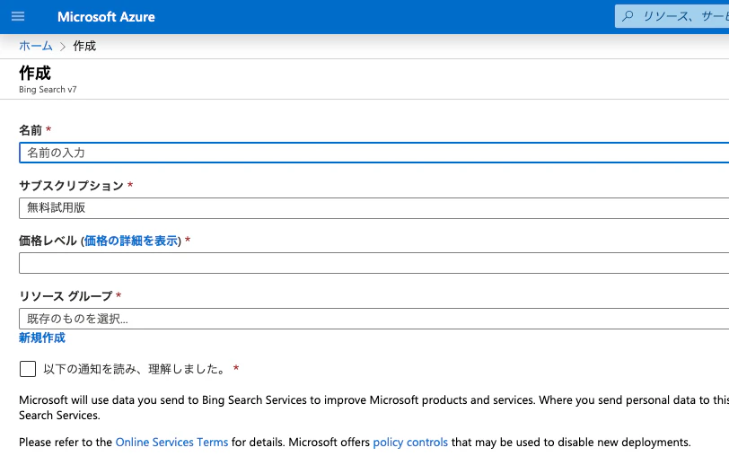 スクリーンショット 2019-12-04 14.31.26.png