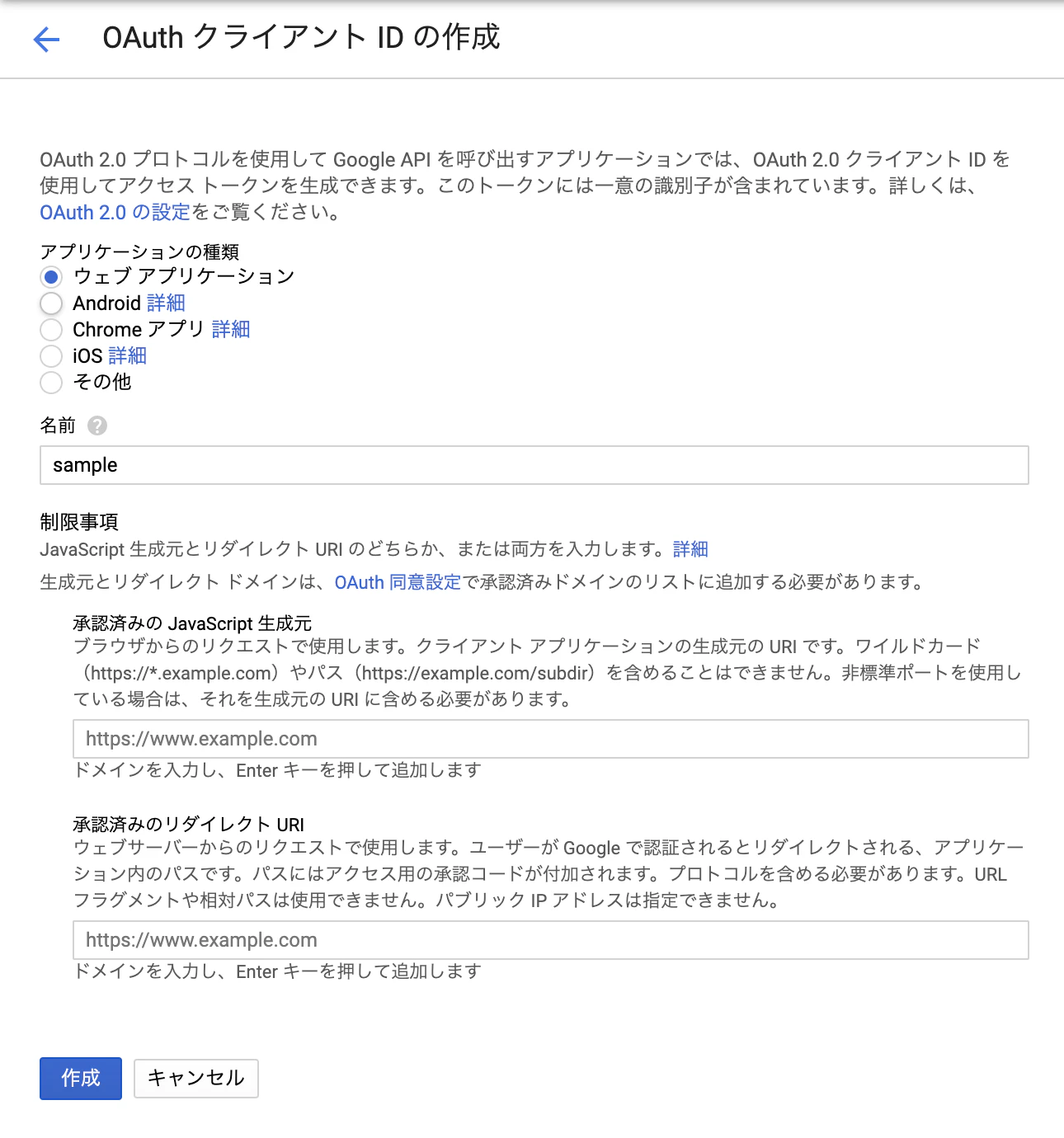 スクリーンショット 2020-02-04 20.15.02.png