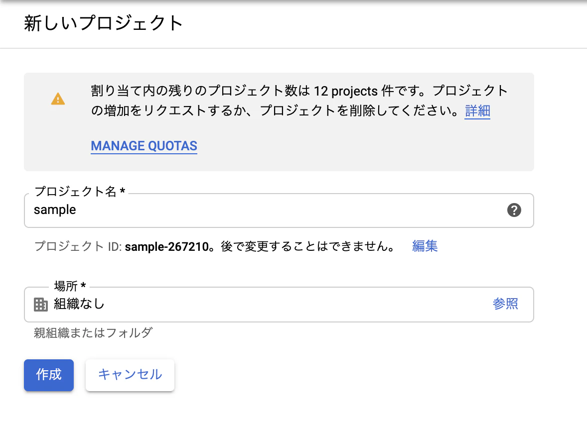 スクリーンショット 2020-02-04 19.56.46.png