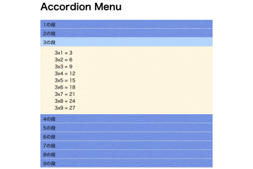 accordion-menu.gif