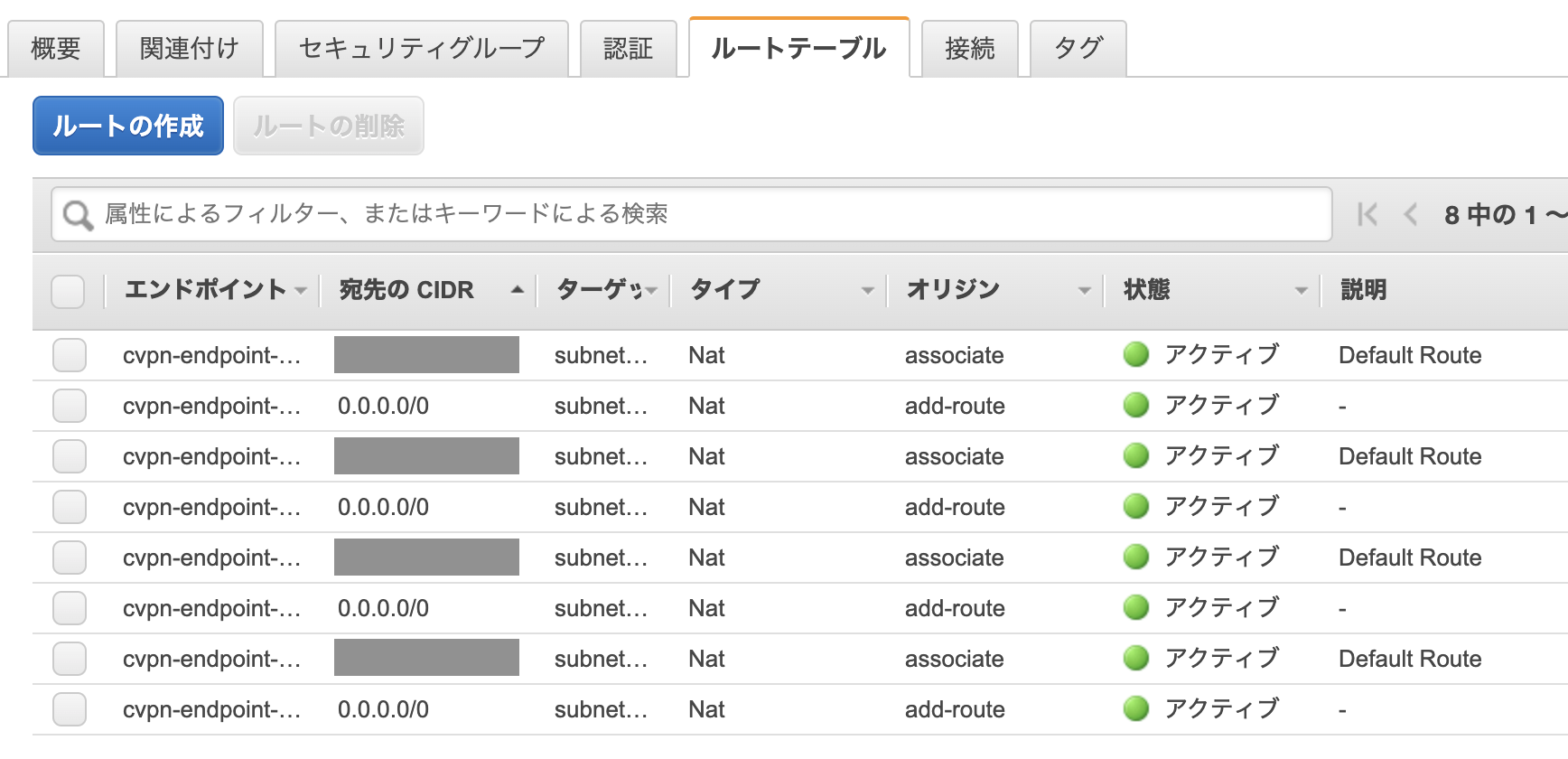 スクリーンショット 2020-04-20 23.03.19.png