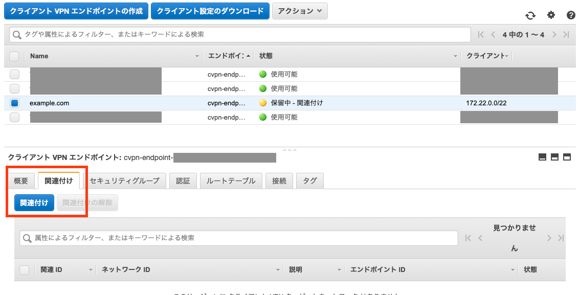 スクリーンショット 0002-04-17 14.44.52.png