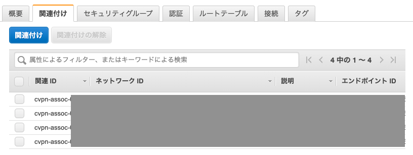 スクリーンショット 0002-04-17 15.25.22.png