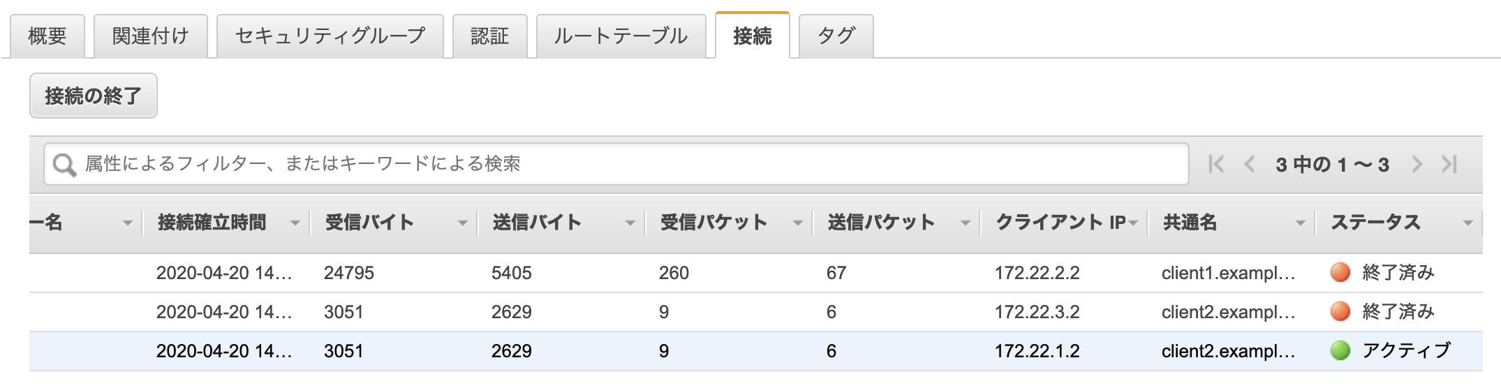 スクリーンショット 2020-04-20 23.45.01.png