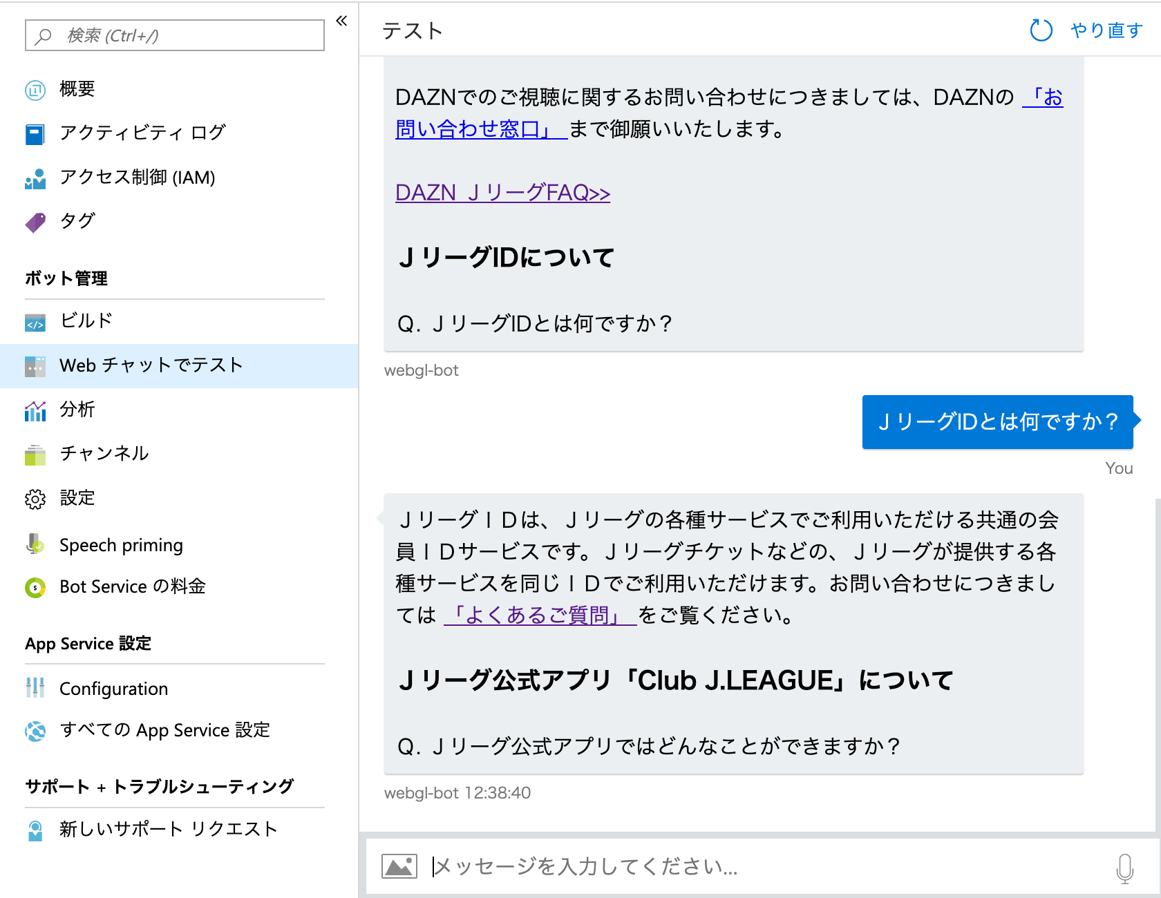 スクリーンショット 2019-05-31 12.41.08.png