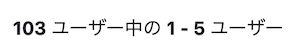スクリーンショット 2021-11-15 1.30.27.png