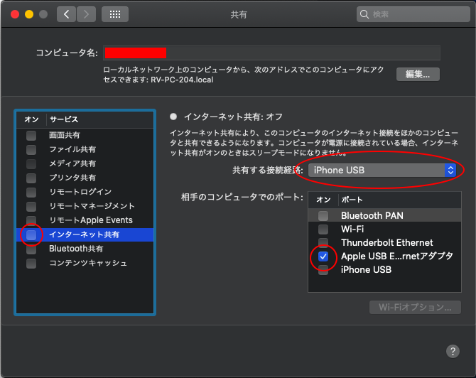 スクリーンショット 2020-07-17 午前10.07.30.png