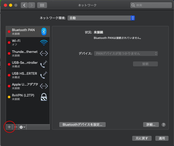 スクリーンショット 2020-07-17 午前9.54.55.png
