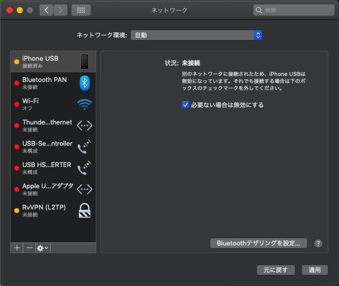 スクリーンショット 2020-07-17 午前9.55.38.png