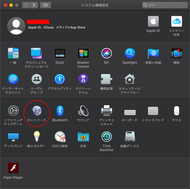 スクリーンショット 2020-07-17 午前10.04.09.png