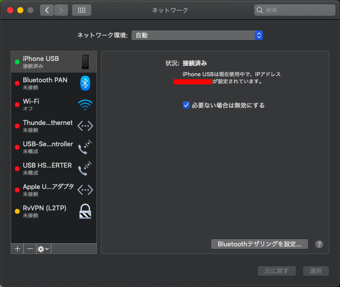 スクリーンショット 2020-07-17 午前9.55.59.png