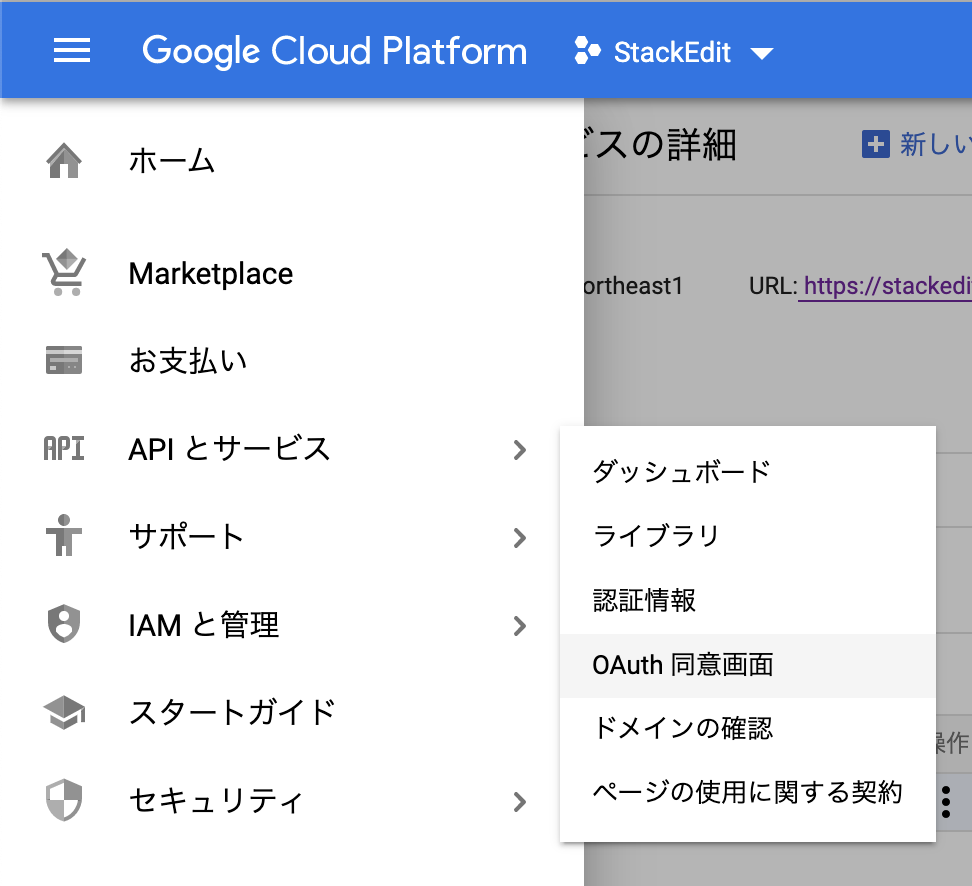 スクリーンショット 2020-02-13 21.15.28.png