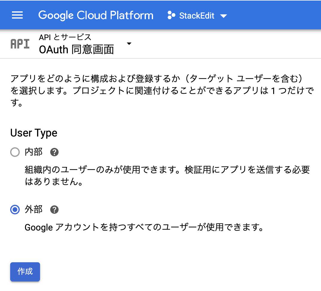 スクリーンショット 2020-02-13 21.15.53.png