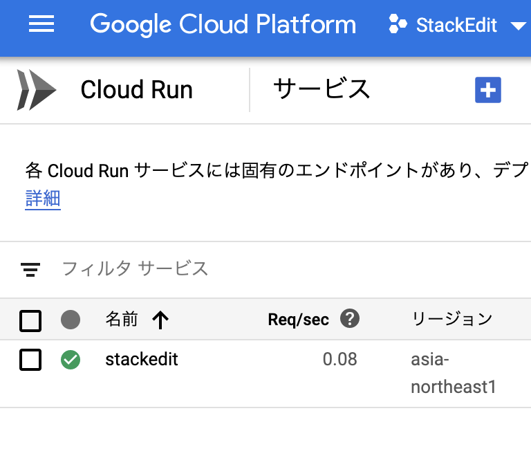 スクリーンショット 2020-02-13 21.36.16.png